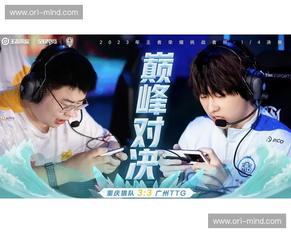 巅峰对决再临电竞赛事燃情瞬间全记录
